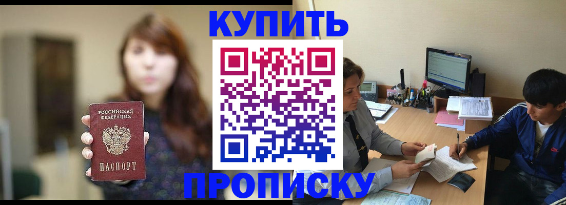 временная регистрация госуслуги в Енисейске